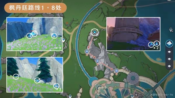 《原神》4.0萃凝晶採集路線分享