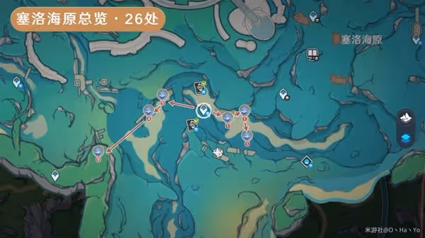 《原神》4.0萃凝晶採集路線分享