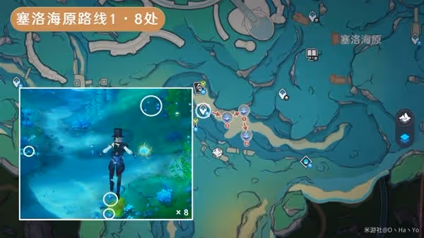 《原神》4.0萃凝晶採集路線分享