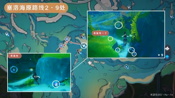 《原神》4.0萃凝晶採集路線分享