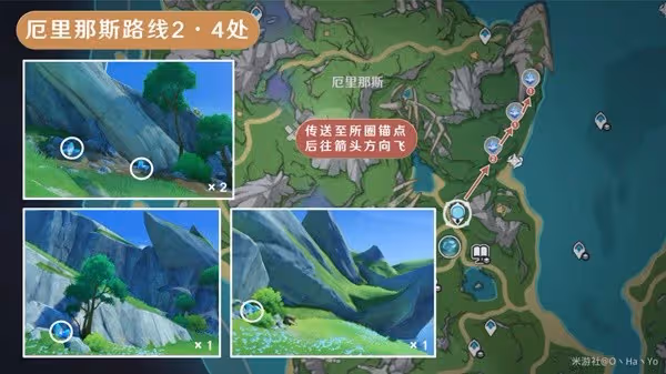《原神》4.0萃凝晶採集路線分享
