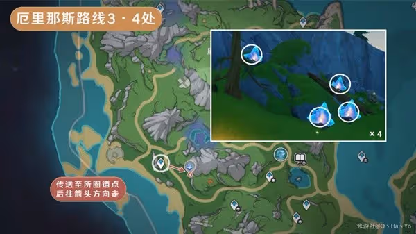 《原神》4.0萃凝晶採集路線分享