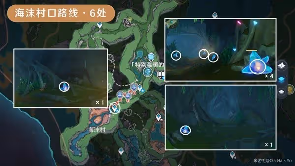 《原神》4.0萃凝晶採集路線分享