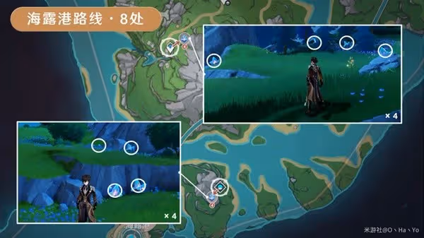 《原神》4.0萃凝晶採集路線分享