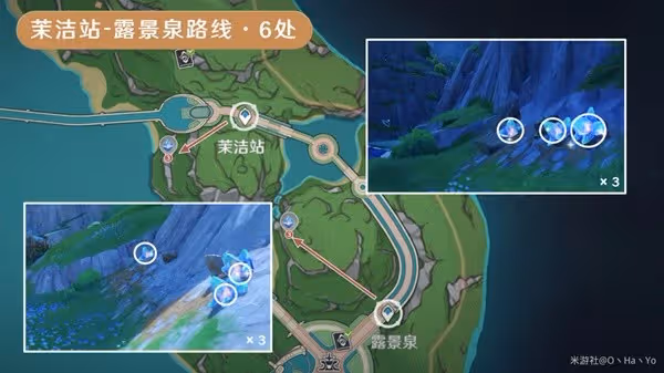 《原神》4.0萃凝晶採集路線分享