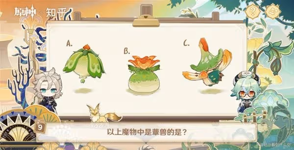 《原神》繪知萬物H5小遊戲答案匯總