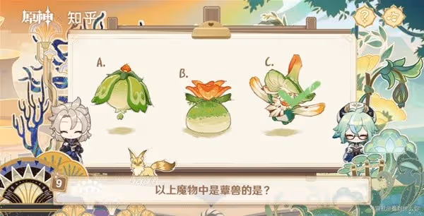《原神》繪知萬物H5小遊戲答案匯總