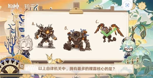 《原神》繪知萬物H5小遊戲答案匯總