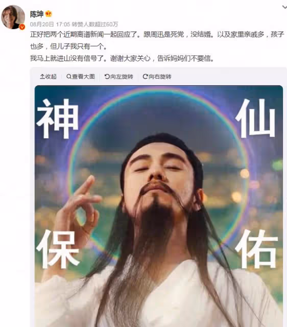 陳坤21歲兒子曬近照,帶奶奶赴日旅遊超溫馨,網友喊話快回來