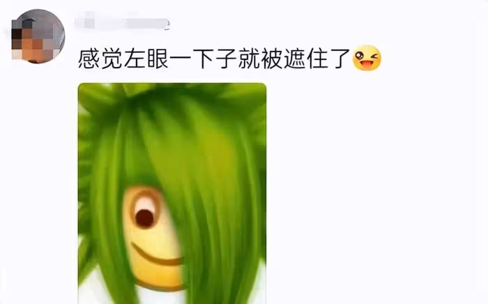 芒果又押錯寶了?徐良人氣斷層喚醒殺馬特記憶,卻在二公被淘汰
