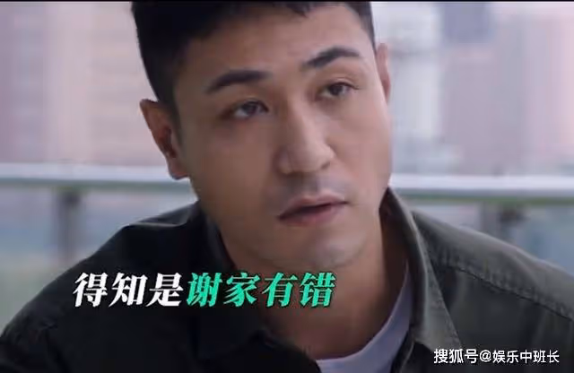 《她的城》謝母死亡真相被揭,親兒子成姜楠幫凶,謝長江連夜跑路