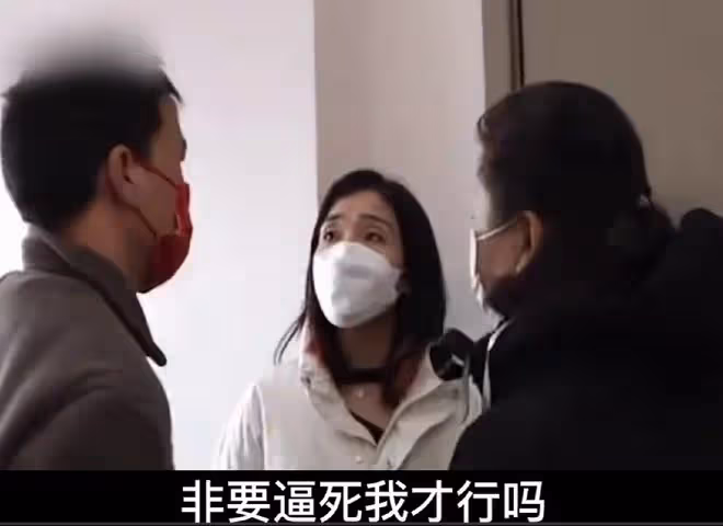 紀實：夫妻私生活被公公監視，兒媳無法忍受想要離婚，丈夫：聽話