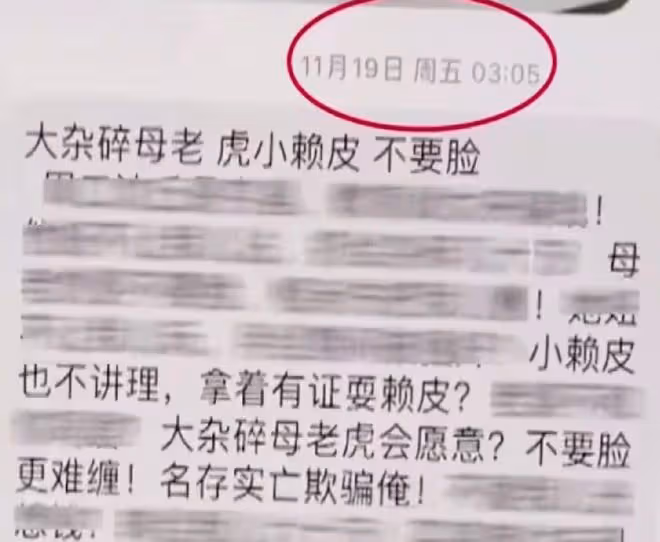 紀實：夫妻私生活被公公監視，兒媳無法忍受想要離婚，丈夫：聽話