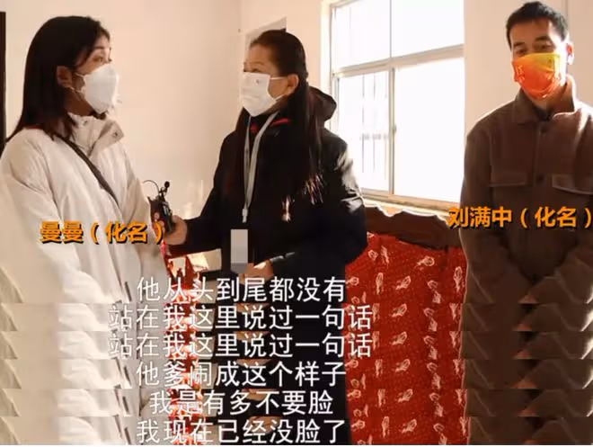 紀實：夫妻私生活被公公監視，兒媳無法忍受想要離婚，丈夫：聽話