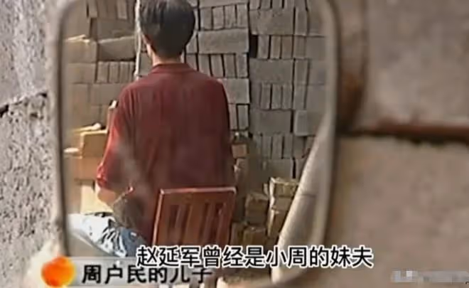 紀實：村霸霸占老漢兒媳，66歲老父提刀怒殺，法院的判決大快人心