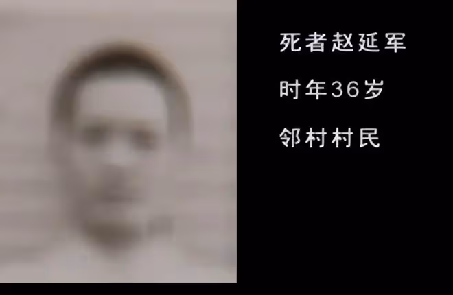 紀實：村霸霸占老漢兒媳，66歲老父提刀怒殺，法院的判決大快人心