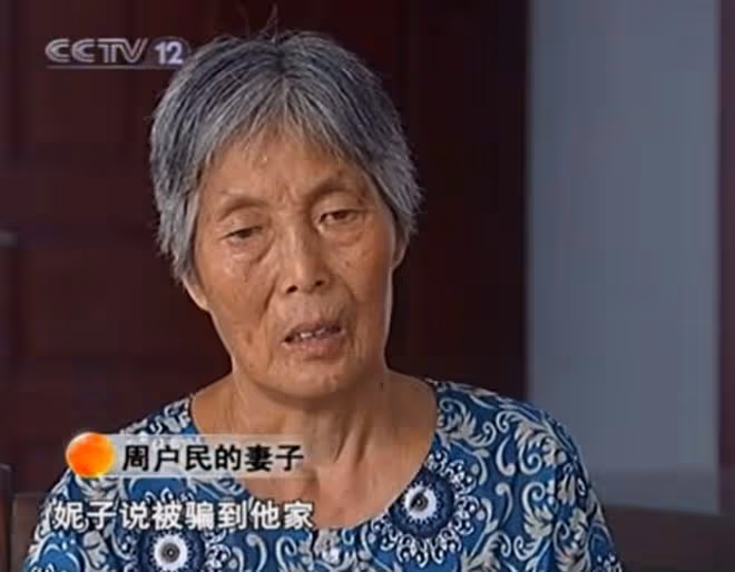 紀實：村霸霸占老漢兒媳，66歲老父提刀怒殺，法院的判決大快人心
