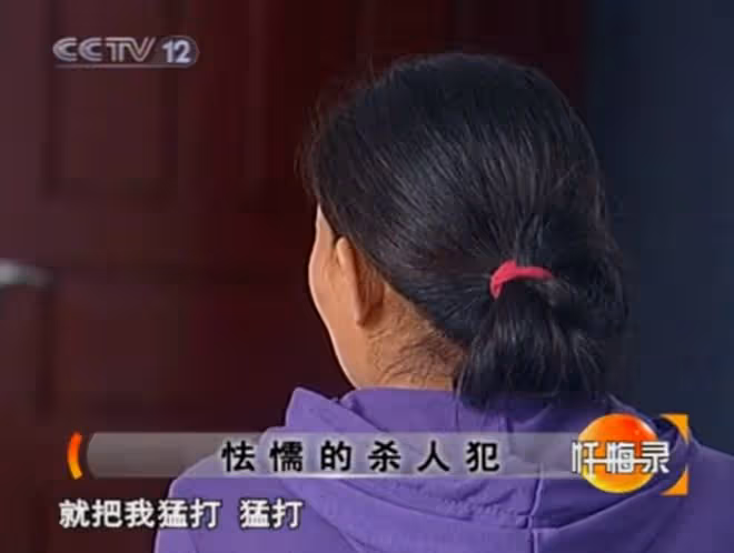 紀實：村霸霸占老漢兒媳，66歲老父提刀怒殺，法院的判決大快人心