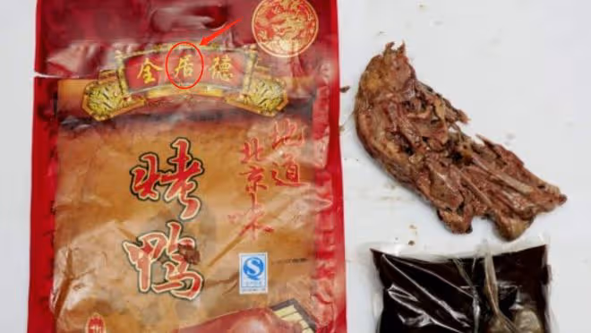 2011年「黑心烤鴨」制銷團隊入獄，烤鴨成本不足3元：自己沒敢吃