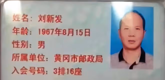 2013年,7名美艷少婦自願與禿頭大爺發生關係,警方調查:不簡單