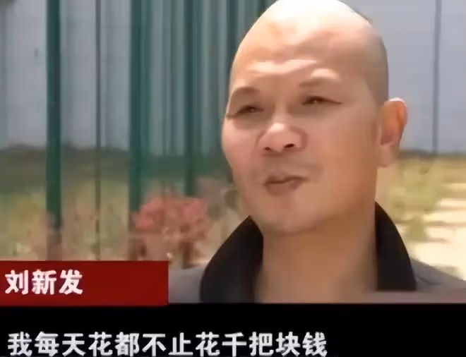 2013年,7名美艷少婦自願與禿頭大爺發生關係,警方調查:不簡單