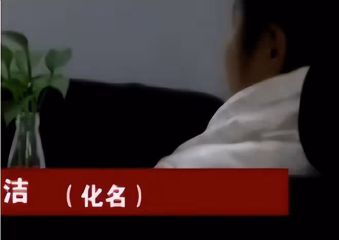 2013年,7名美艷少婦自願與禿頭大爺發生關係,警方調查:不簡單