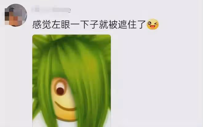 芒果又押錯寶了!徐良人氣斷層喚醒殺馬特記憶,卻在二公被淘汰