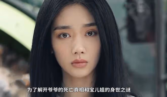 《異人之下》停播,烏爾善:《封神》後《一人之下》電影也分三部