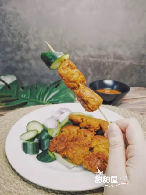 自製馬來西亞馬來小吃‼️【素沙爹肉串】‼️💜💜