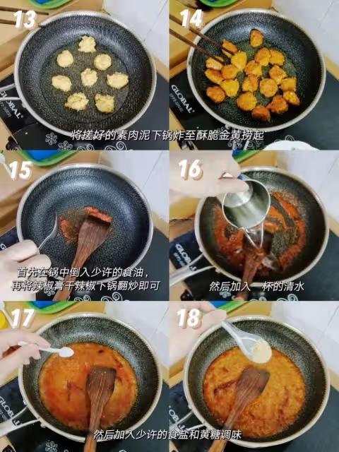 自製馬來西亞馬來小吃‼️【素沙爹肉串】‼️💜💜