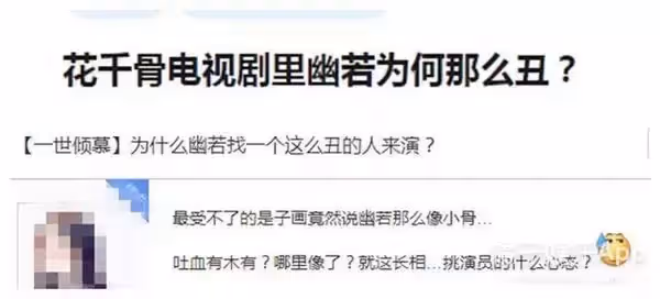 6歲被成龍抱著上舞台!14歲出演趙麗穎徒弟「被嘲長殘長殘」退圈 今20歲「容貌大變」完美逆襲