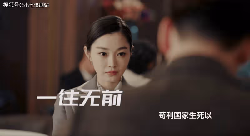 國產諜戰劇巨製!宋軼韓棟領銜《蜂巢》播出,續寫「偽裝」經典