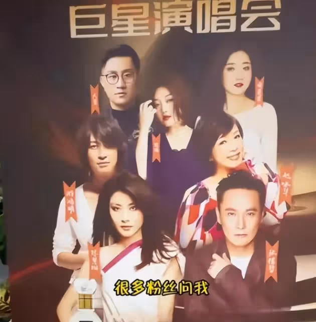 情歌王子張信哲商演無人捧場,最低20元一張門票,座位大面積空著