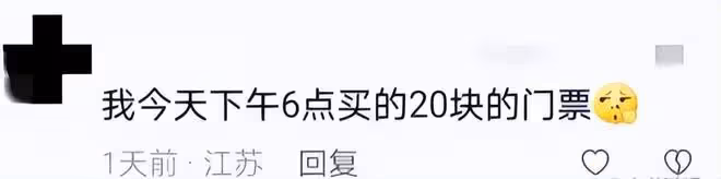 情歌王子張信哲商演無人捧場,最低20元一張門票,座位大面積空著