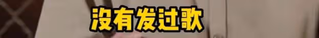 被蕭敬騰批評老舊,轉幕後捧紅近百人,「非主流」徐良殺回來了