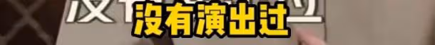 被蕭敬騰批評老舊,轉幕後捧紅近百人,「非主流」徐良殺回來了