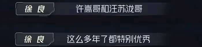 被蕭敬騰批評老舊,轉幕後捧紅近百人,「非主流」徐良殺回來了