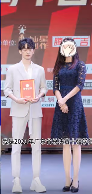 又一位好聲音學生暴露黑幕!省冠軍花120萬晉級,依然無法上節目