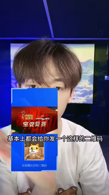 又一位好聲音學生暴露黑幕!省冠軍花120萬晉級,依然無法上節目