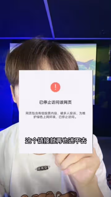 又一位好聲音學生暴露黑幕!省冠軍花120萬晉級,依然無法上節目