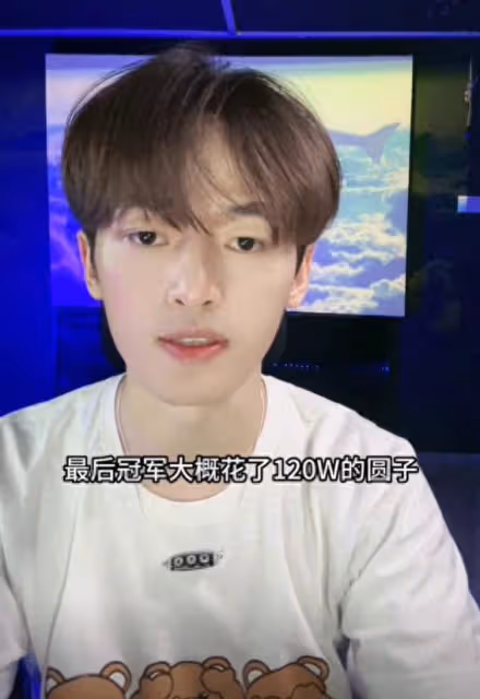 又一位好聲音學生暴露黑幕!省冠軍花120萬晉級,依然無法上節目