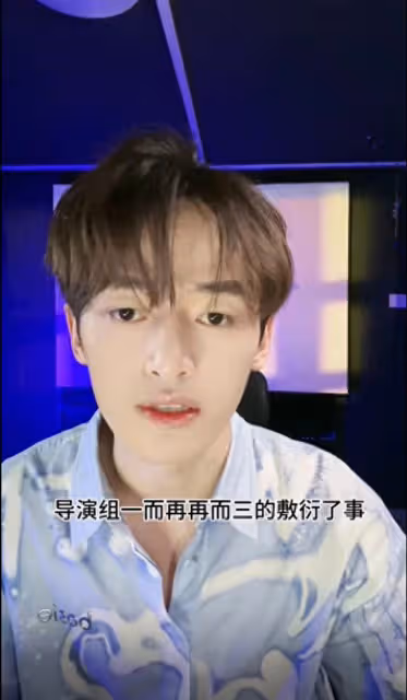 又一位好聲音學生暴露黑幕!省冠軍花120萬晉級,依然無法上節目