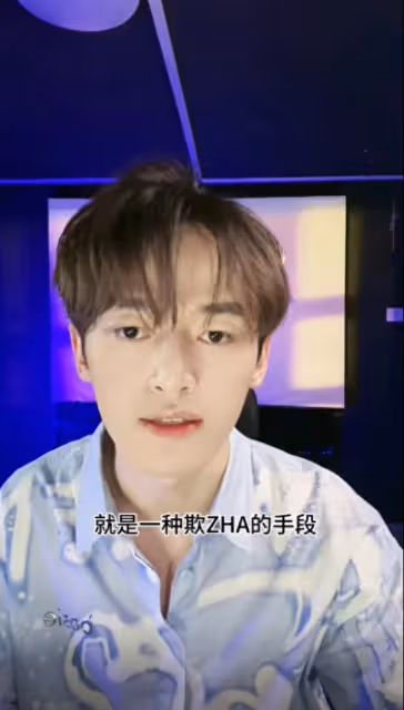 又一位好聲音學生暴露黑幕!省冠軍花120萬晉級,依然無法上節目