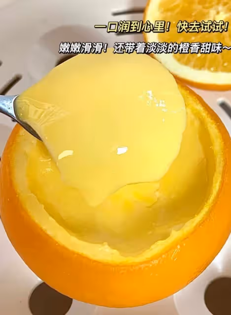 啊啊啊!這個橙香布丁❗真的巨巨巨好吃啊