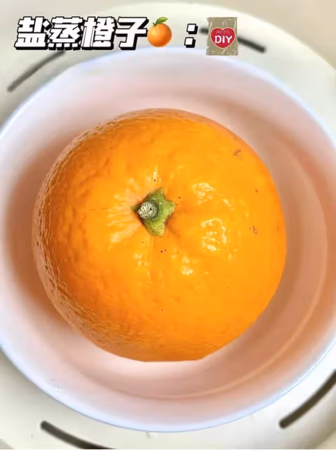 啊啊啊!這個橙香布丁❗真的巨巨巨好吃啊