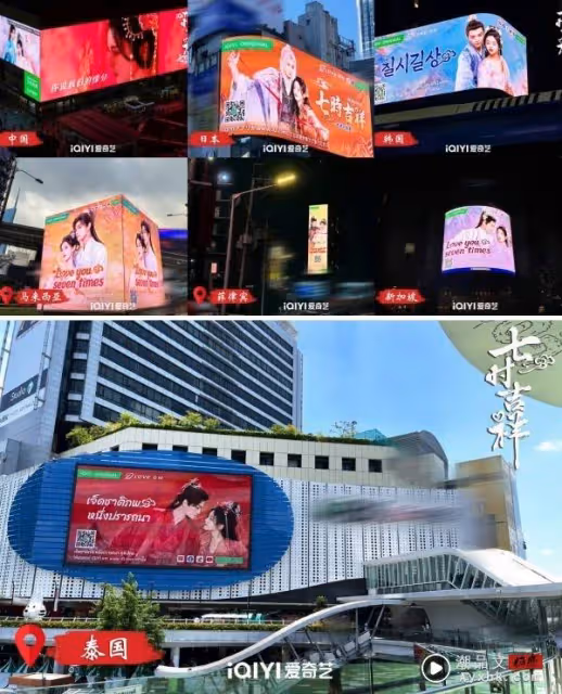 楊超越、丁禹兮《七時吉祥》悽美劇情哭暈觀眾！經典台詞出圈