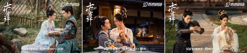 楊超越、丁禹兮《七時吉祥》悽美劇情哭暈觀眾！經典台詞出圈