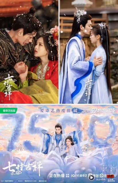 楊超越、丁禹兮《七時吉祥》悽美劇情哭暈觀眾！經典台詞出圈