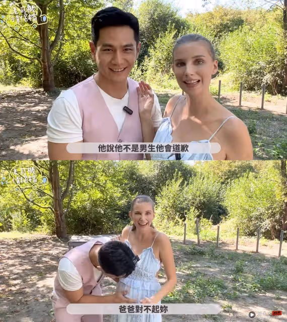 佳娜肚中寶寶性別揭曉!祖雄:爸爸對不起你