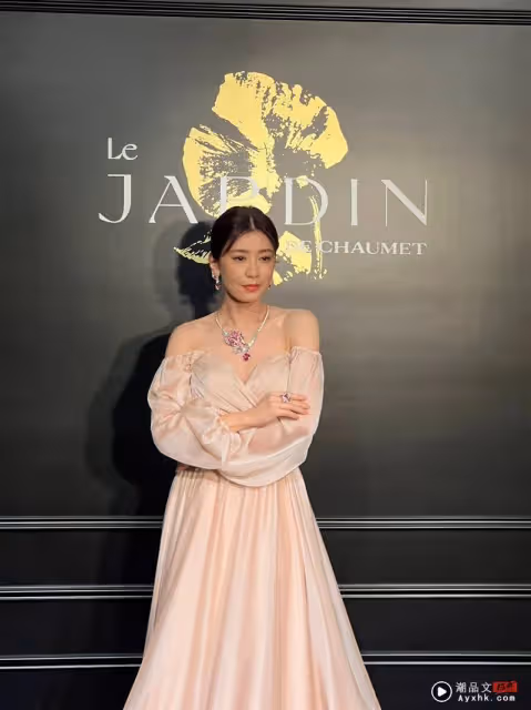梧桐妹驚爆戀愛ing!賈靜雯招認「我比較保守」 揭戀情真實進度